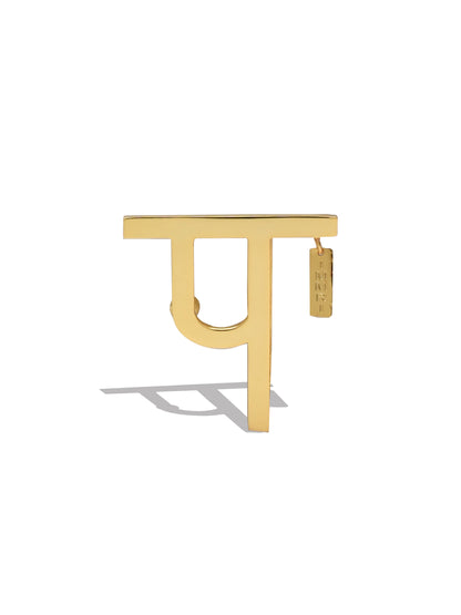 Akshar Buckle